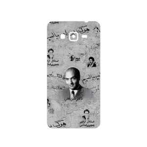 MAHOOT Doctor Shariati Cover Sticker for Samsung Galaxy Grand Prime