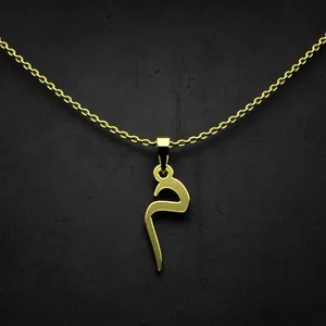 گردنبند طلا 18 عیار زنانه مدوپد مدل حرف م کد I2-1-1520