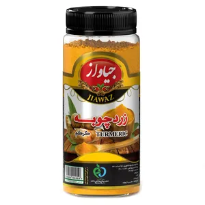 پودر زردچوبه جیاواز - 90 گرم