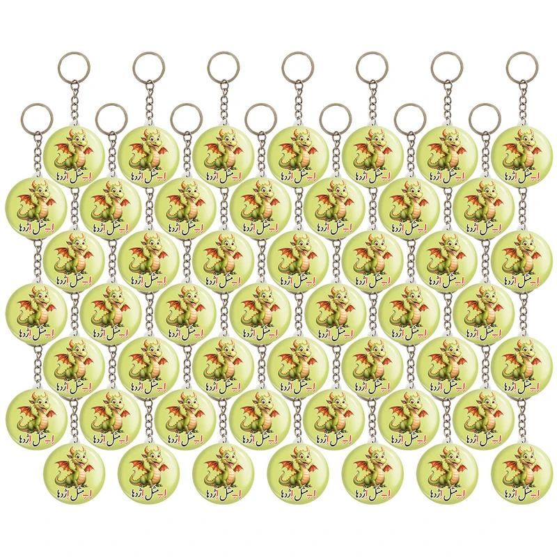 جاکلیدی خندالو مدل جشن الفبای کلاس اول اِ -ِ مثل اِژدها کد 8852 مجموعه 49 عددی