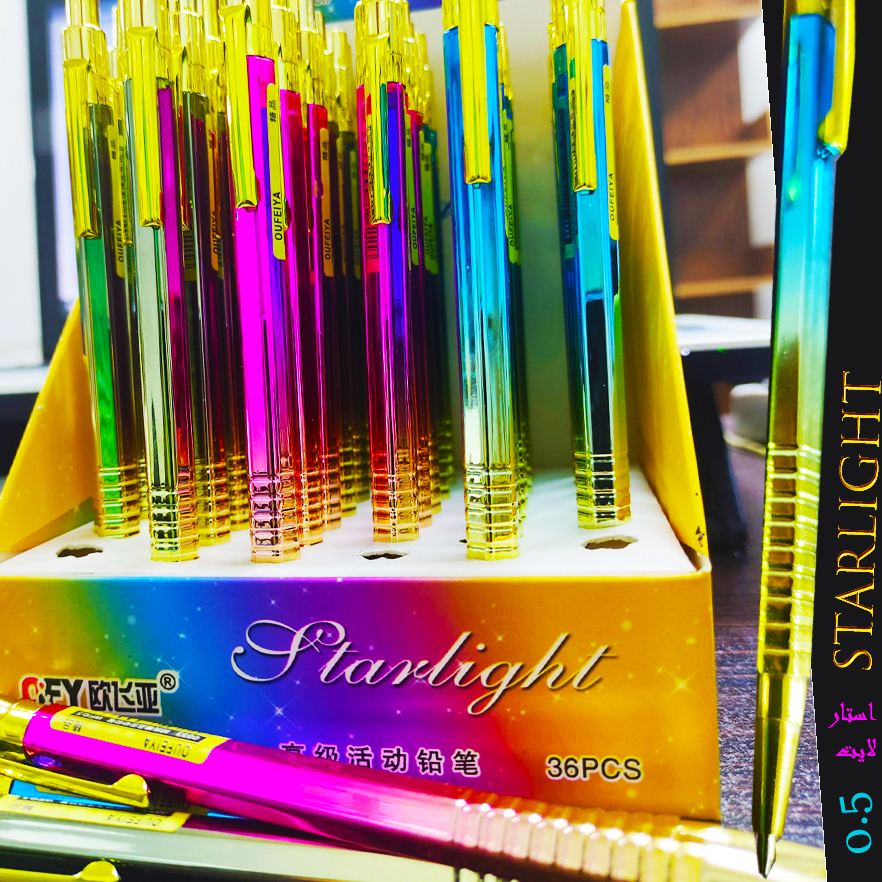 مداد نوکی 0.5 میلی متری مدل استار لایت بسته 2 عددی