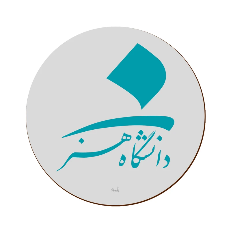 زیر لیوانی لوکسینو مدل دانشگاه هنر