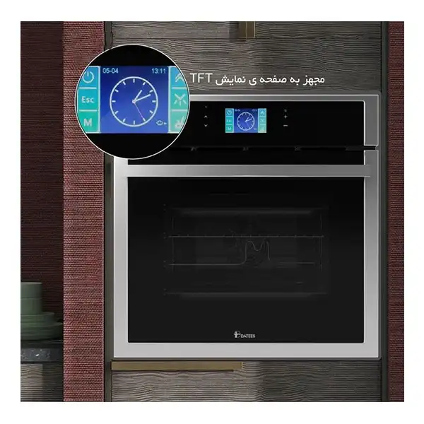 فر برقی داتیس مدل DF-695