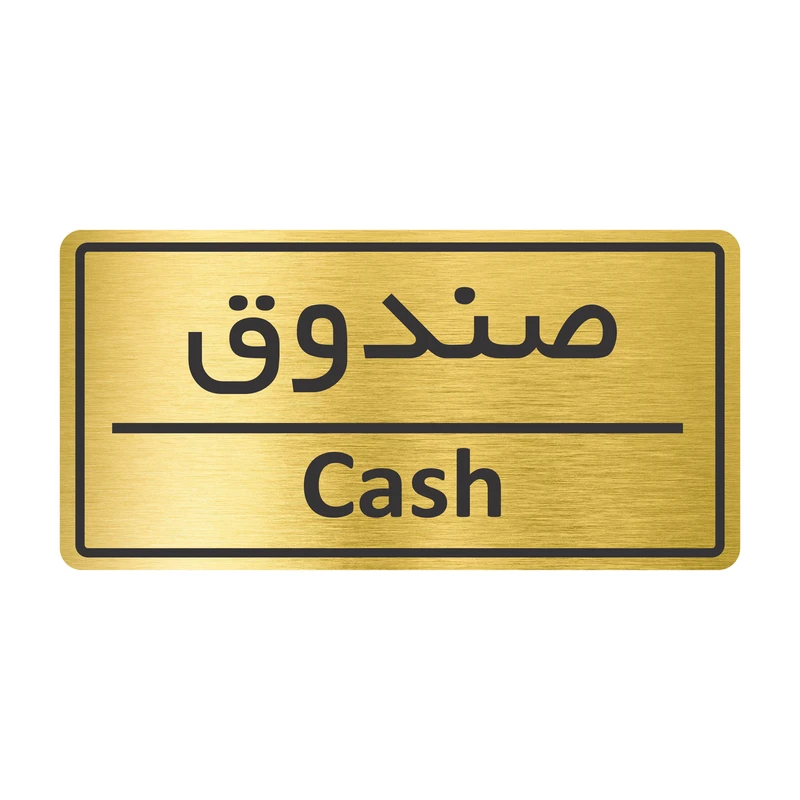 تابلو نشانگر طرح صندوق مدل TR-33