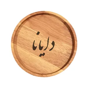 بشقاب چوبی مدل دایانا