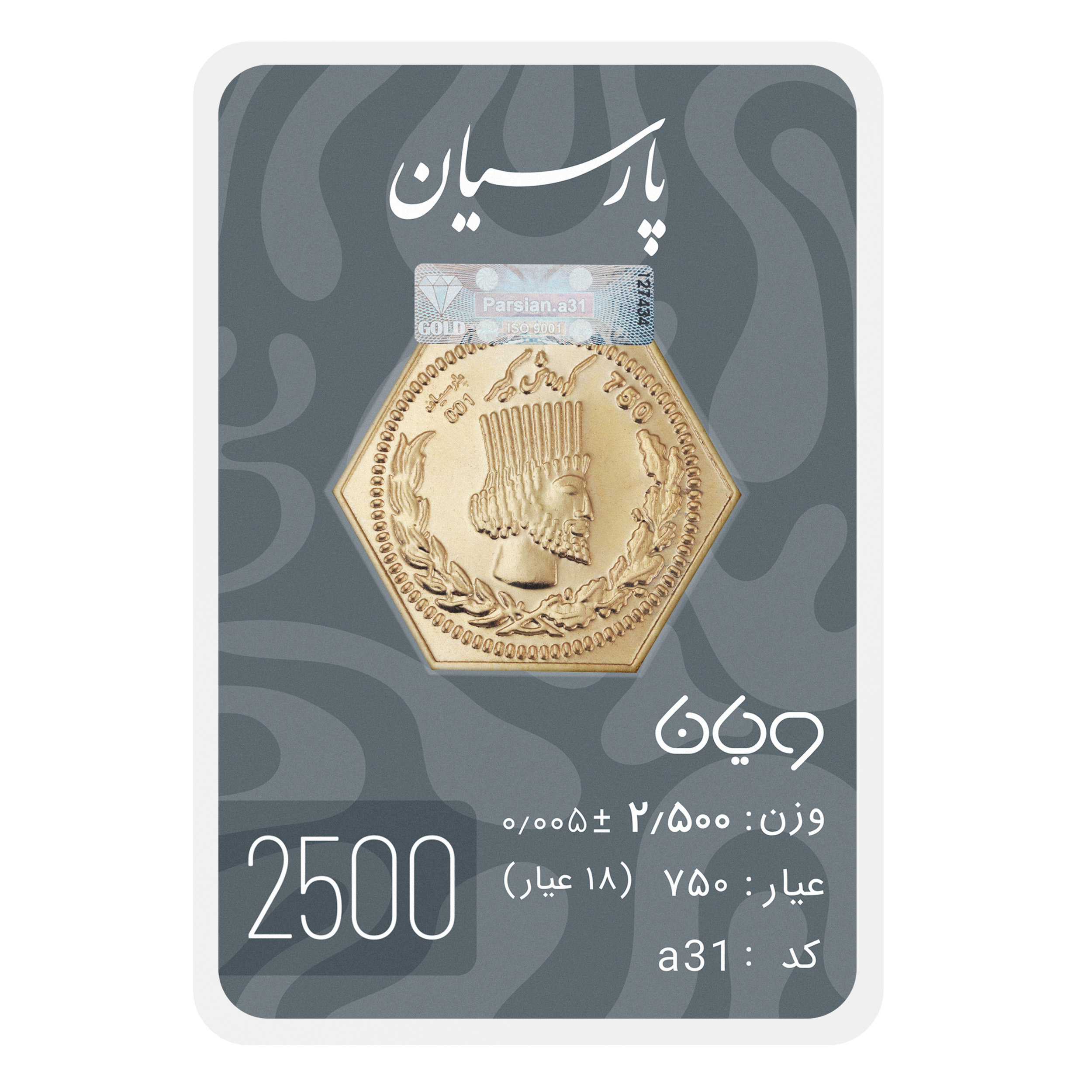 سکه گرمی 18 عیار طلا و جواهر ویانا مدل 2500
