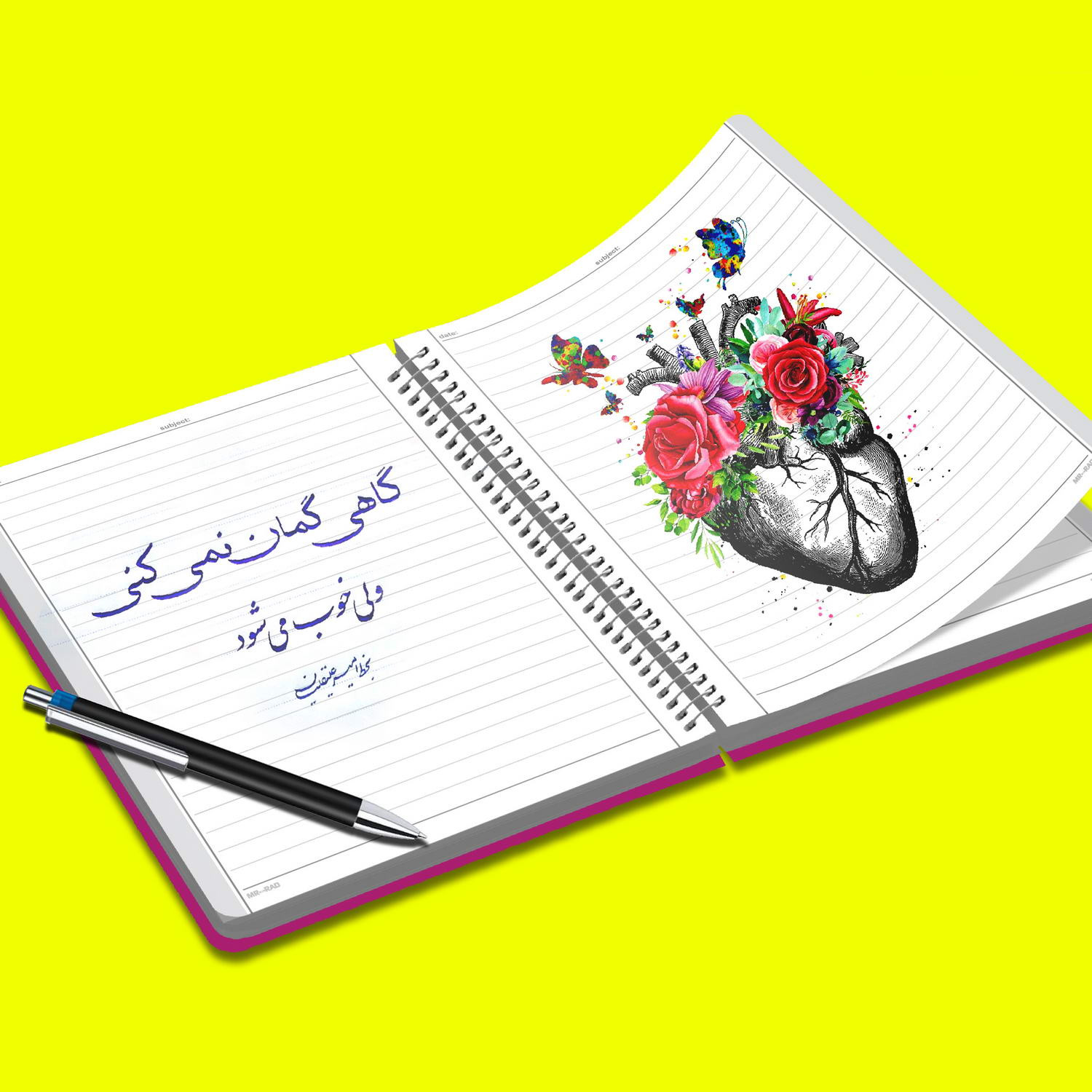 دفتر مشق مستر راد مدل ایموجی طرح بدجنس کد 1573 funny face