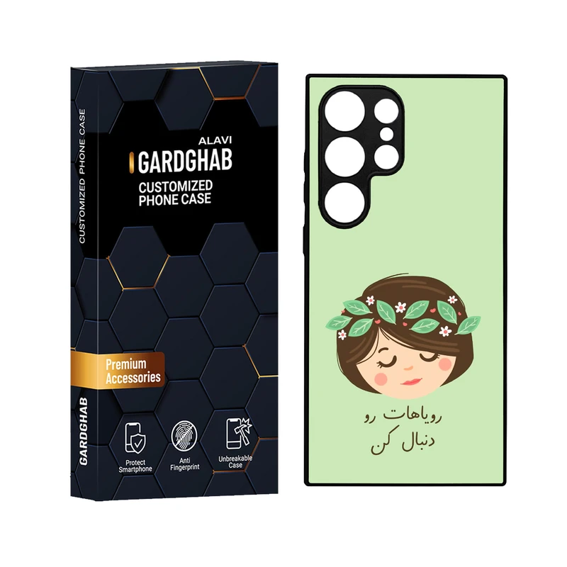 کاور گارد قاب علوی مدل دور ژله ای مناسب برای گوشی موبایل سامسونگ Galaxy S24 Ultra