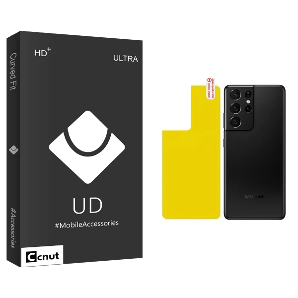 محافظ پشت گوشی کوکونات مدل UDB مناسب برای گوشی موبایل سامسونگ Galaxy S21 Ultra