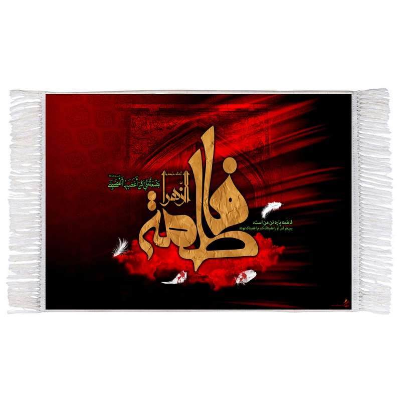 فرش ماشینی دیوارکوب اطلس آبی مدل فاطمه زهرا کد T4427