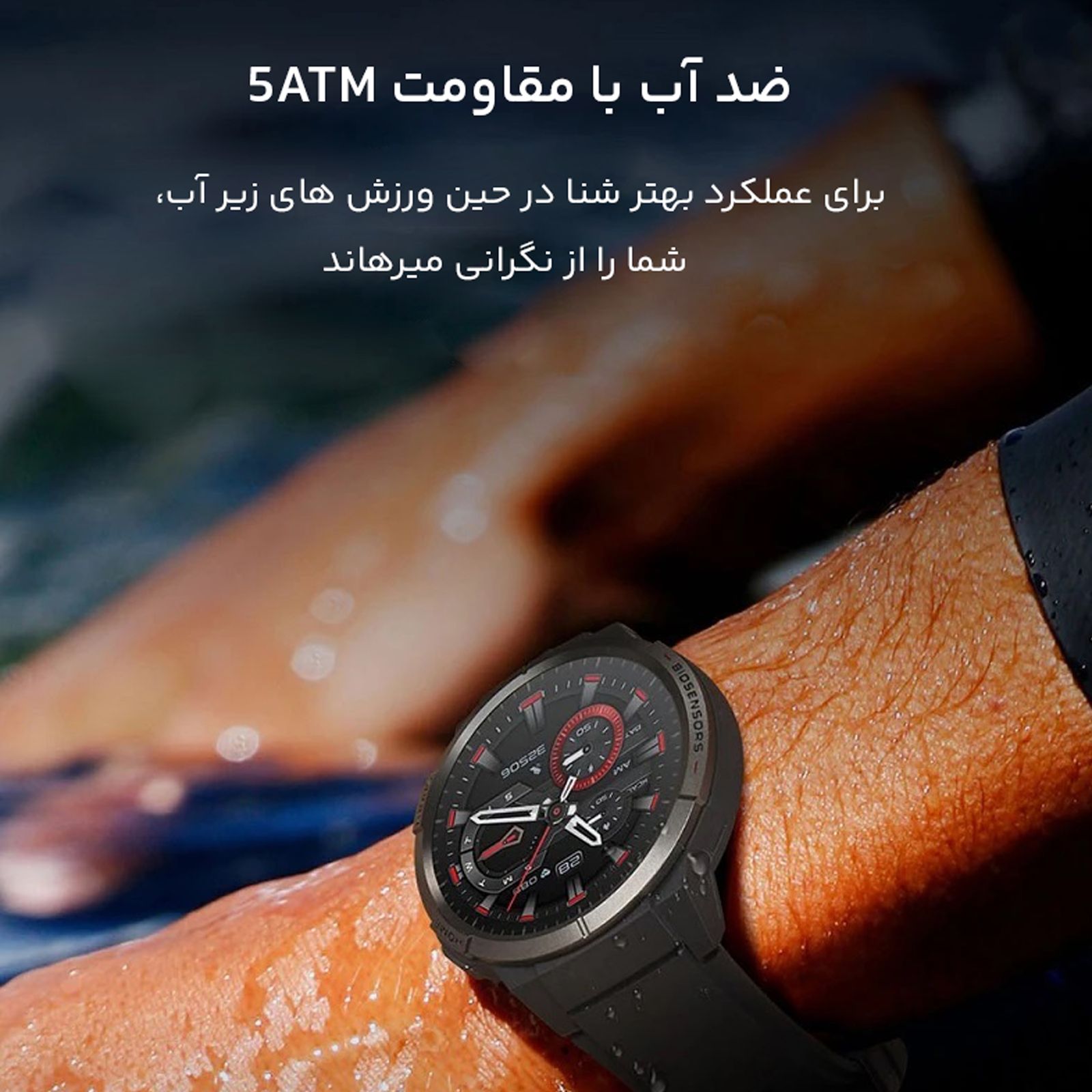 ساعت هوشمند میبرو مدل Watch GS -  - 17