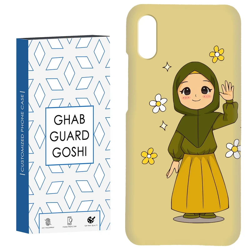 کاور قاب گارد گوشی کد Dimo-132 مناسب برای گوشی موبایل شیائومی Redmi 9A / 9i