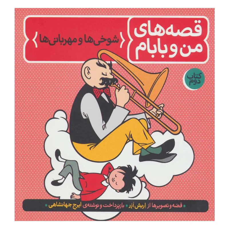 عکس شماره 1