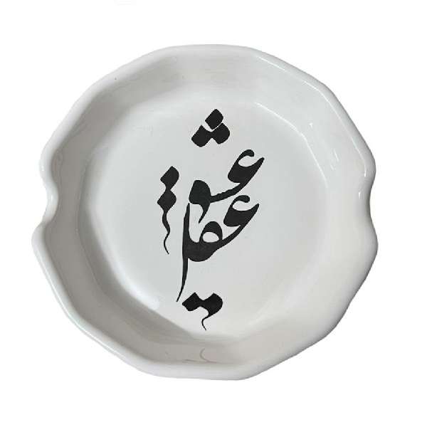 زیرسیگاری سرامیکی مدل عشق