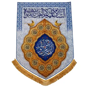 کتیبه مدل نیمه شعبان کد LA-12