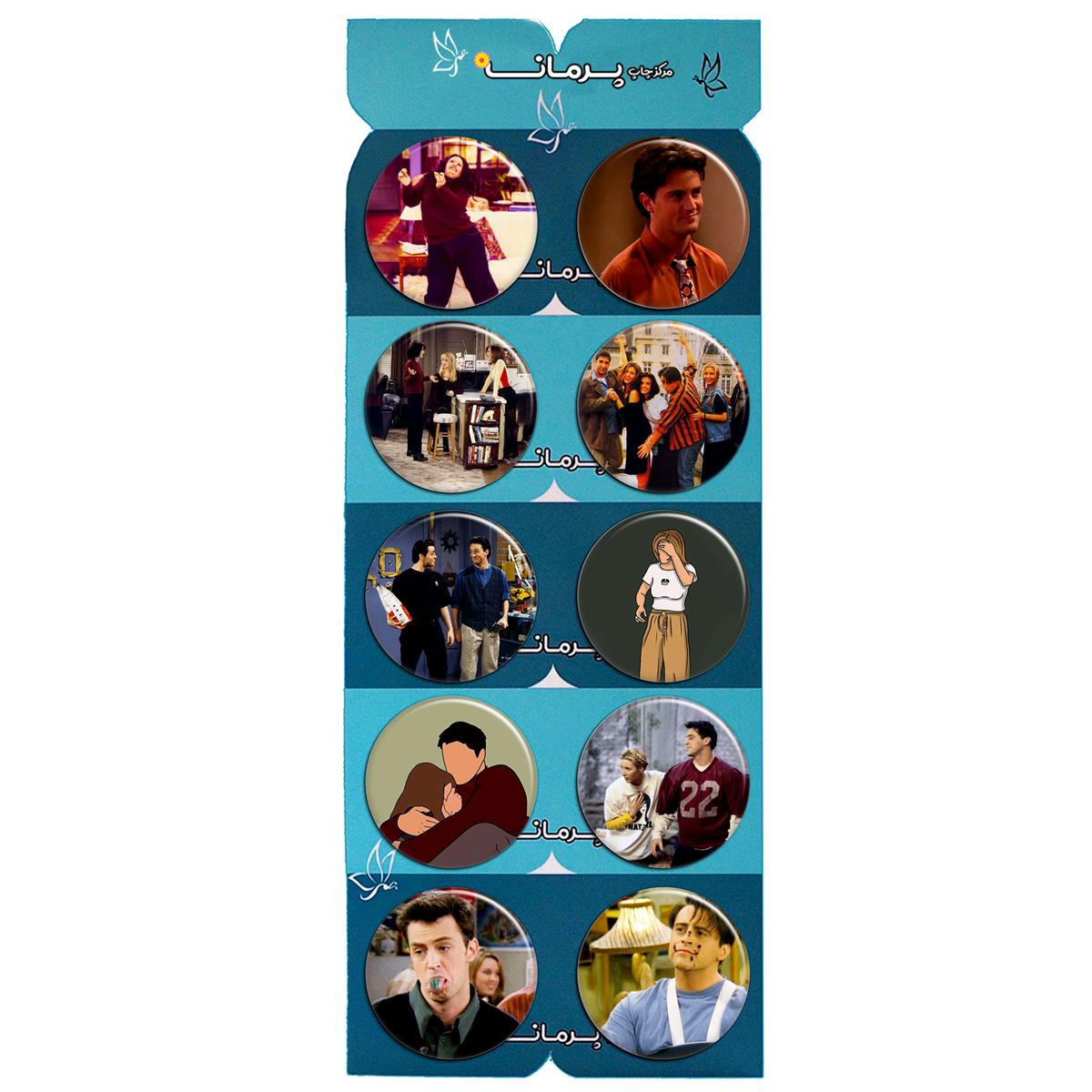 پیکسل پرمانه طرح Friends سریال کد pmg.5436 مجموعه 10 عددی