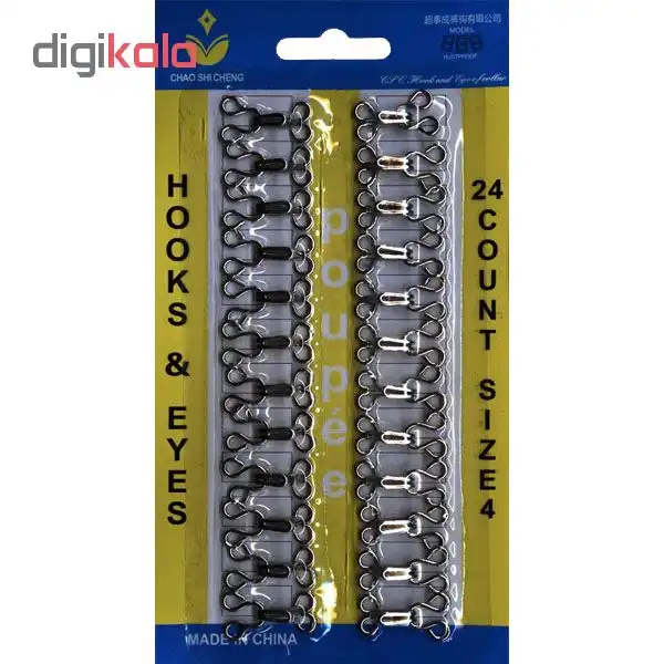 قزن لباس چاو شی چنگ مدل 555-N4 سایز 4 رنگ نقره ای بسته 24 عددی