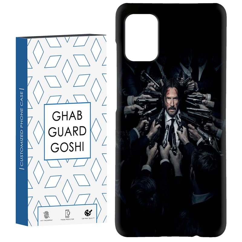 کاور قاب گارد گوشی طرح جان ویک کد Dimo-219 مناسب برای گوشی موبایل سامسونگ Galaxy A51