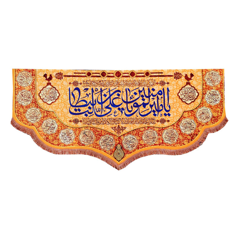 پرچم مدل مذهبی غدیر طرح امام علی یا امیرالمومنین یا علی‌بن‌ابیطالب و اسامی چهارد معصوم