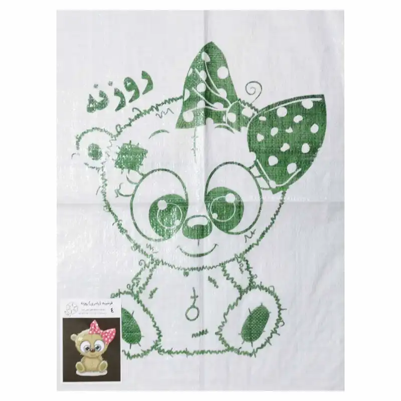 الگو فرشینه بافی روزنه طرح گربه ملوس کد 4