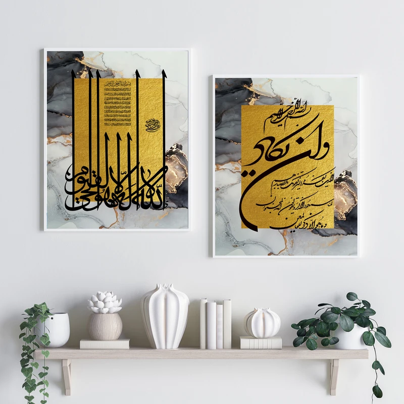 تابلو آتریسا مدل AT153.5 مجموعه 2 عددی