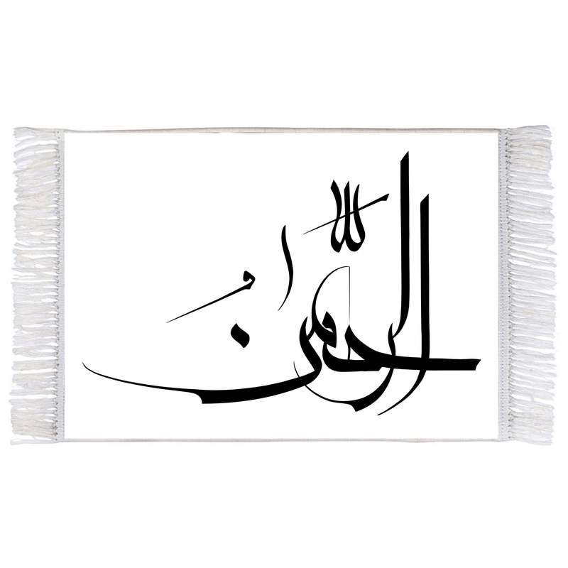 فرش ماشینی دیوارکوب اطلس آبی طرح اسماء الله الرحمن مدل T3130 