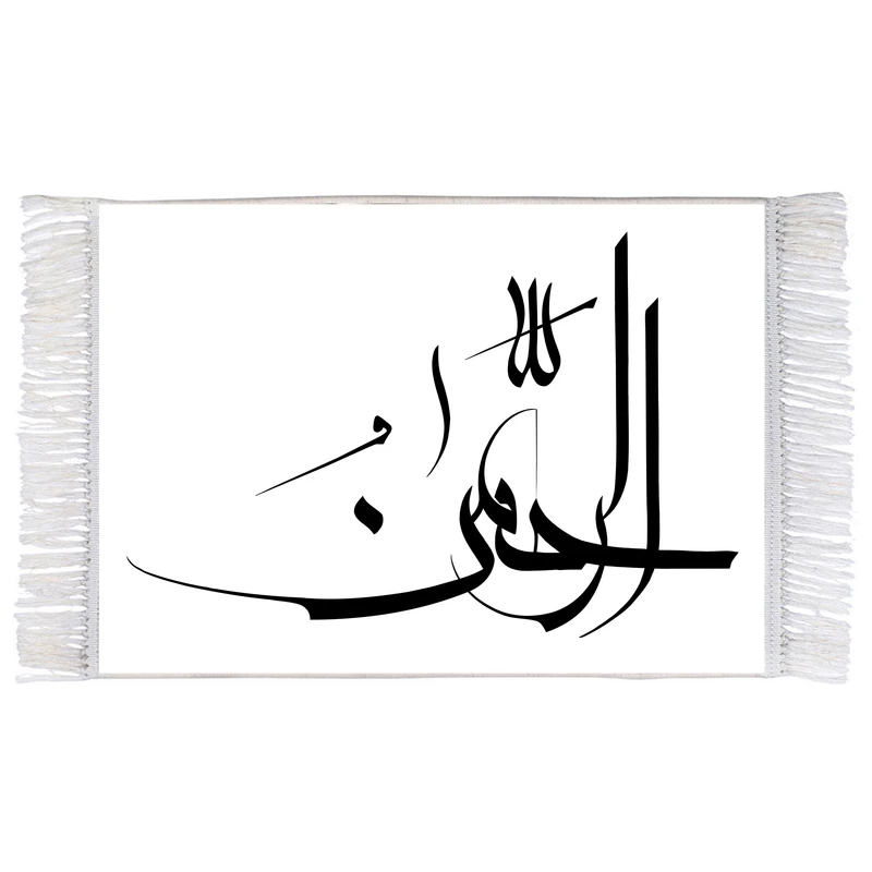 فرش ماشینی دیوارکوب اطلس آبی طرح اسماء الله الرحمن مدل T3130