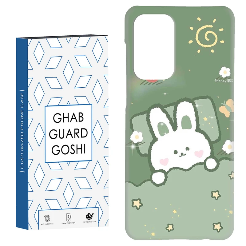 کاور قاب گارد گوشی طرح خرگوشی کد Dimo-431 مناسب برای گوشی موبایل سامسونگ Galaxy A52 / a52s
