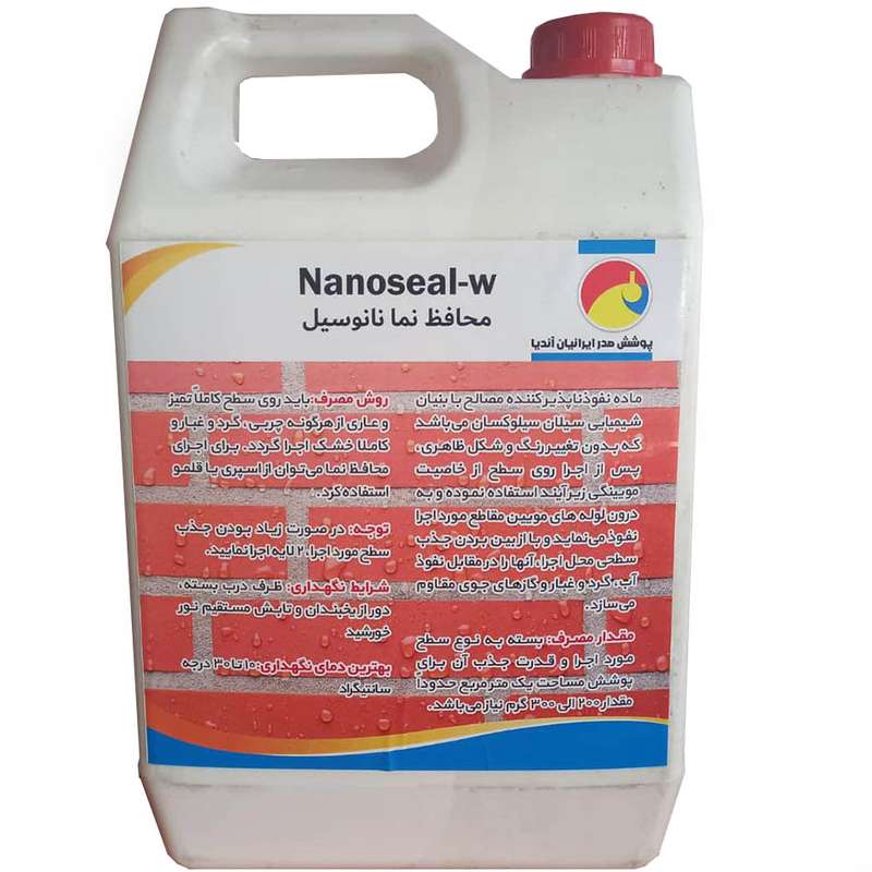 محافظ نما نانوسیل مدل 1 حجم 5 لیتر محافظ نما نانوسیل مدل 1 حجم 5 لیتر