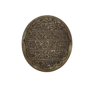 سنگ حدید مدل چهارده معصوم کد سماقی نگین