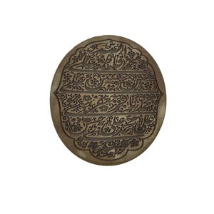 سنگ حدید مدل چهارده معصوم کد سماقی نگین