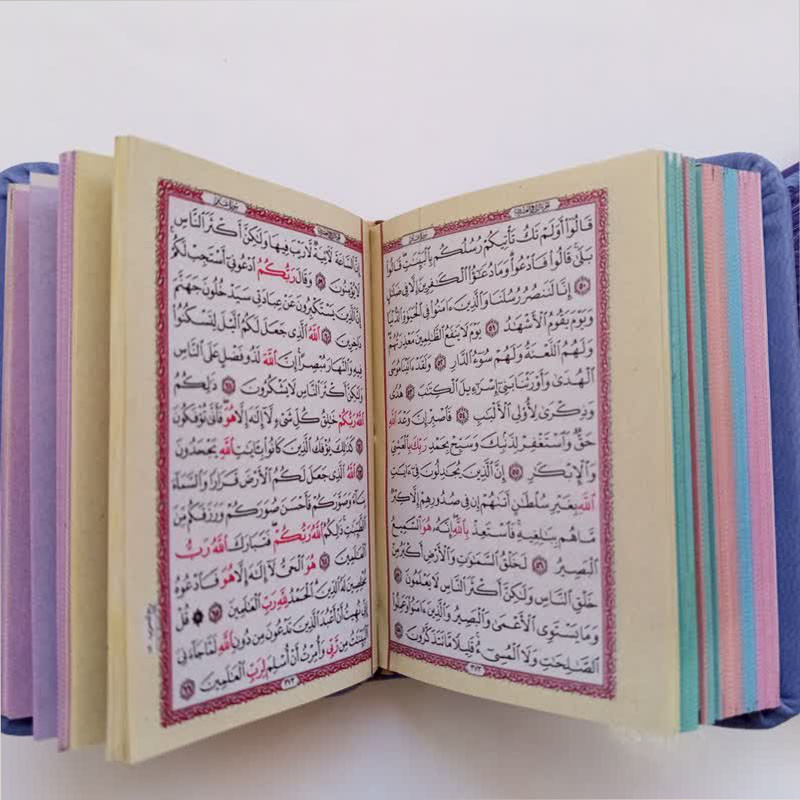 کتاب قرآن کریم انتشارات پیام عدالت