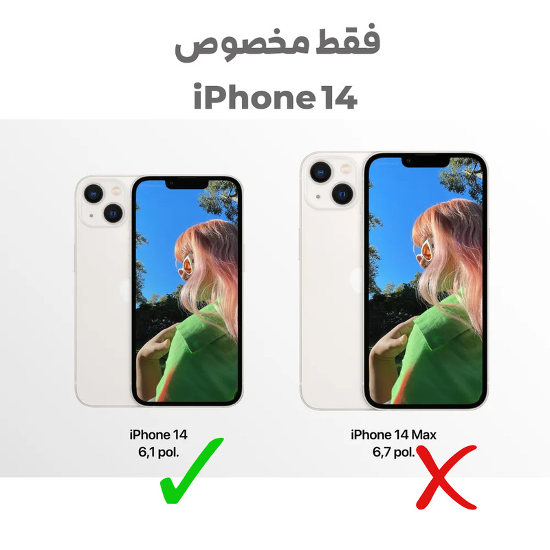 کاور بادیگارد مدل Prestige مناسب برای گوشی موبایل اپل iPhone 14 2
