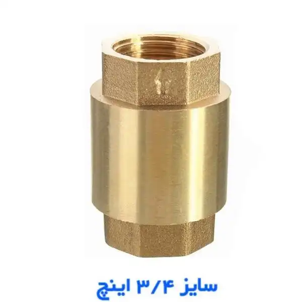 شیر یکطرفه مدل 3/4 کد 25