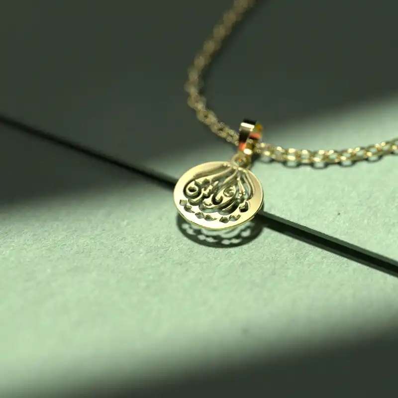 گردنبند طلا 18 عیار زنانه مدوپد مدل طرح جان و جهان من تویی کد M1042