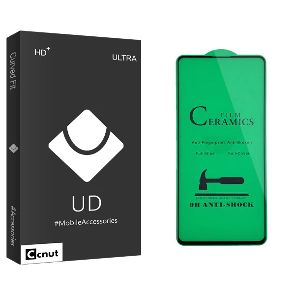 محافظ صفحه نمایش سرامیکی کوکونات مدل UD Black مناسب برای گوشی موبایل سامسونگ Galaxy A71