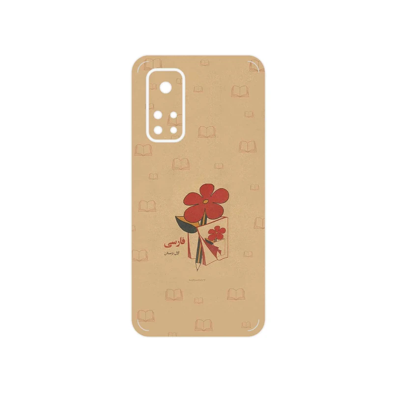 برچسب پوششی ماهوت مدل Persian book Nostalgia مناسب برای گوشی موبایل شیائومی Mi 10T Pro 5G