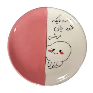 بشقاب سرامیکی طرح رژیم کد 004