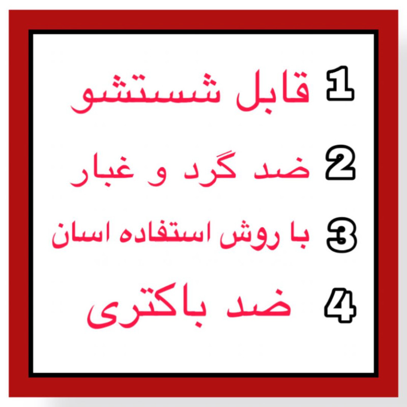 محافظ حرارتی ریموت کنترل استرانگ مدل S15 بسته 15 عددی