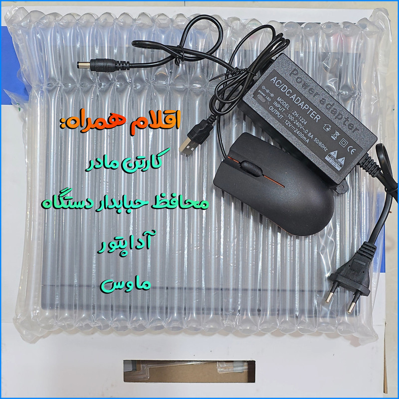 ضبط کننده ویدیویی آی کیو مدل Ai-V430 کد 8CH