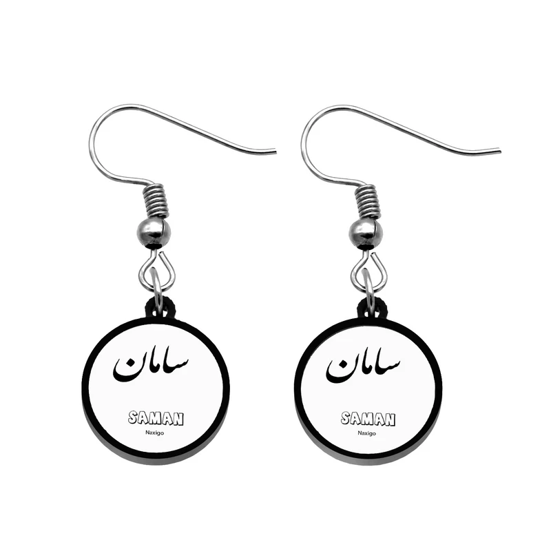 گوشواره زنانه ناکسیگو مدل شب تاب طرح سامان کد ES8636