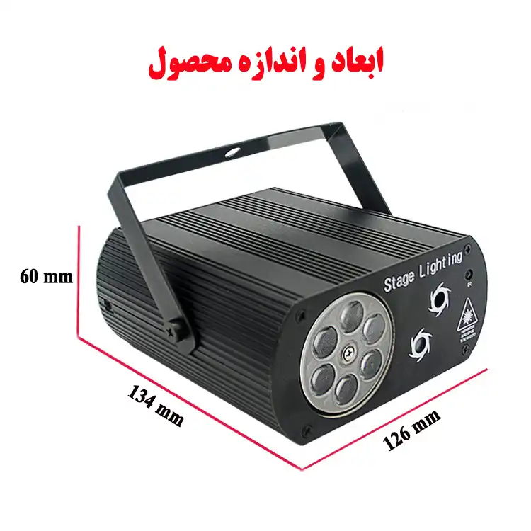 رقص نور لیزری مدل لیزری و ال ای دی