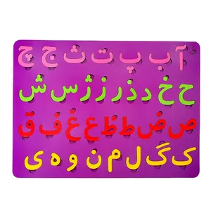 بازی آموزشی الفبای فارسی کد 01