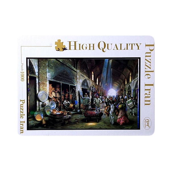پازل 1000 تکه طرح بازار بزرگ