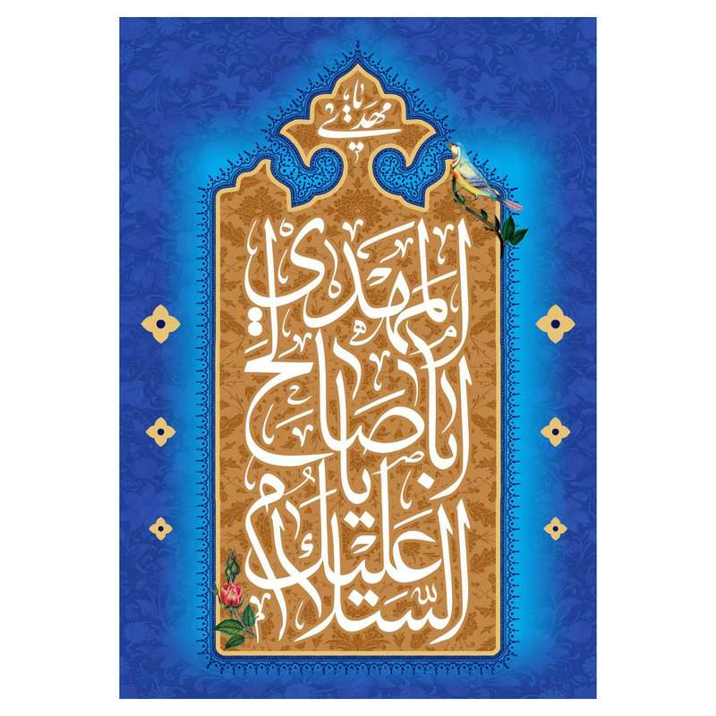 پرچم مدل منجی z101