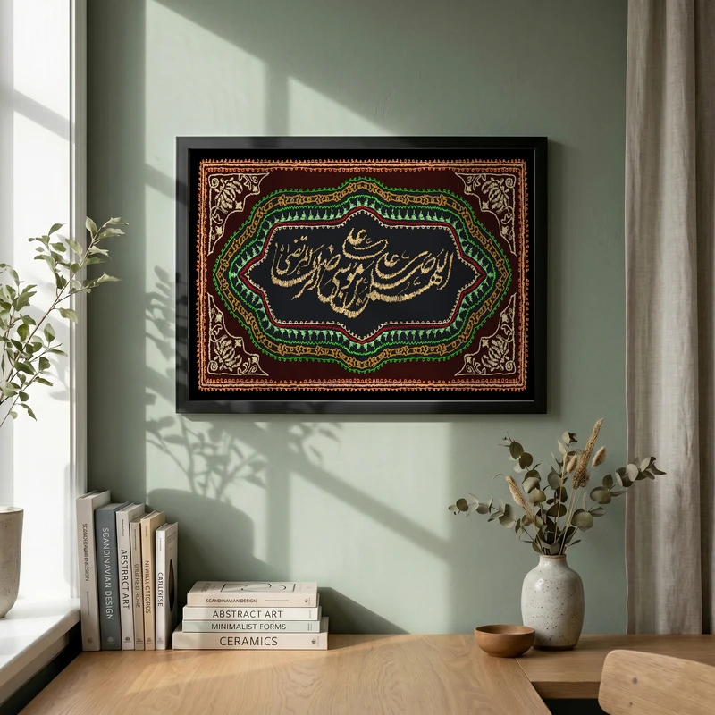 تابلو طرح بیرق شهادت امام رضا (ع) مدل G14141 فریم مشکی