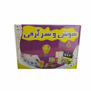 بازی فکری مدل هوش و سرگرمی اول دبستان