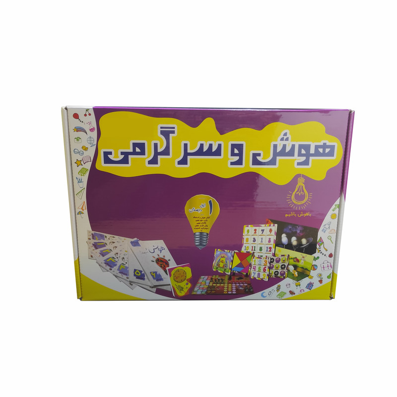 بازی فکری مدل هوش و سرگرمی اول دبستان