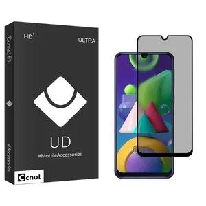 Coconut UDB Privacy Screen Protector For Samsung Galaxy M21