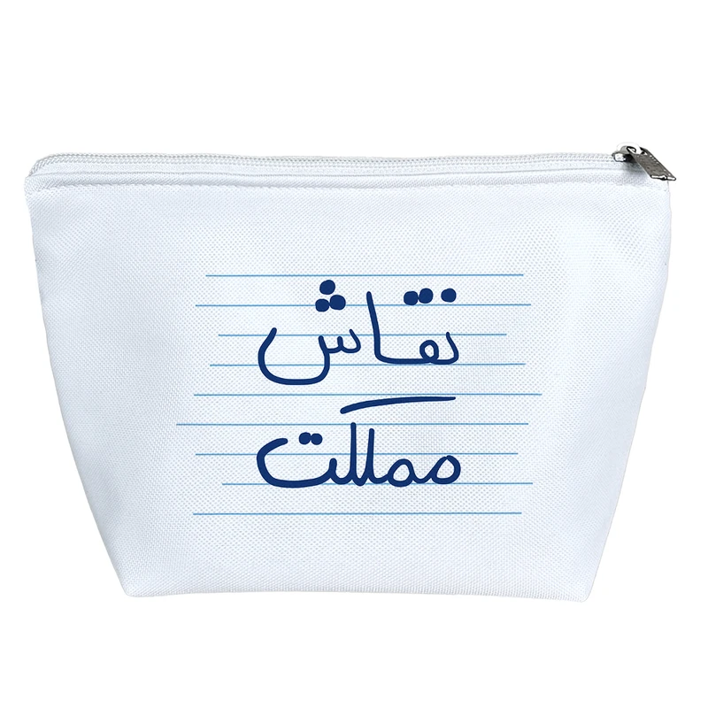 کیف لوازم آرایش دخترانه خندالو مدل نقاش مملکت کد 4833